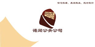 诺闻公关 以视觉之钥，开启品牌声誉之门