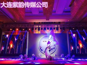 大连演出策划公司的公关策划艺术 如何在文旅盛景中奏响品牌强音