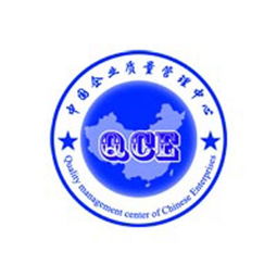 中国企业质量管理中心策划公关供应商