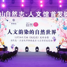 重庆公关活动策划公司如何做好公关策划