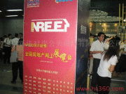 形象塑造与策略传播 北京新伟时尚公关顾问有限责任公司的产品图片与公关策划整合之道